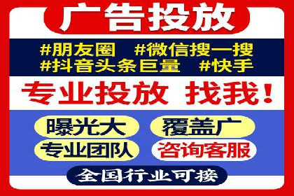 抖音信息流广告：案例对比分析
